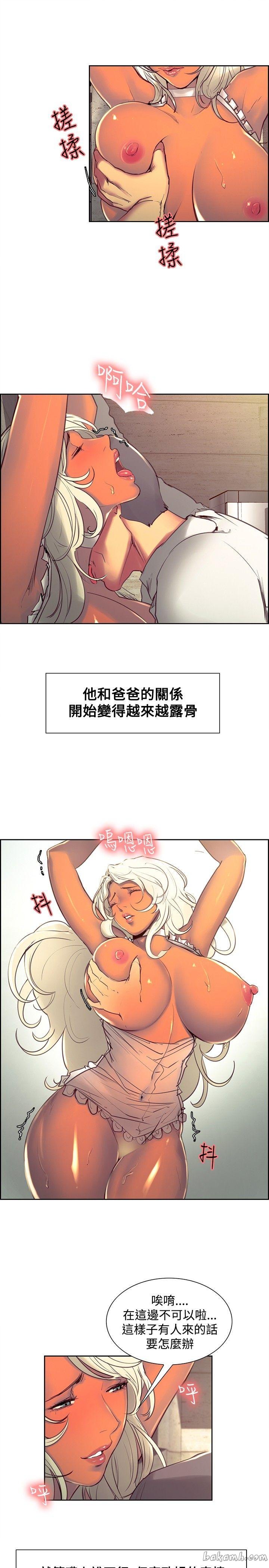 调教 家政 妇